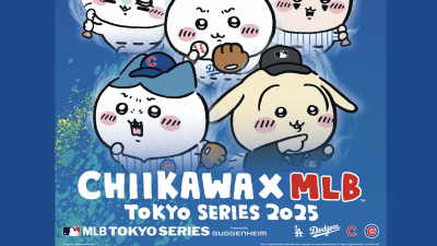 Chiikawa x MLB Tokyo Series 2025 – Merchandise, Tickets & Where to Buy